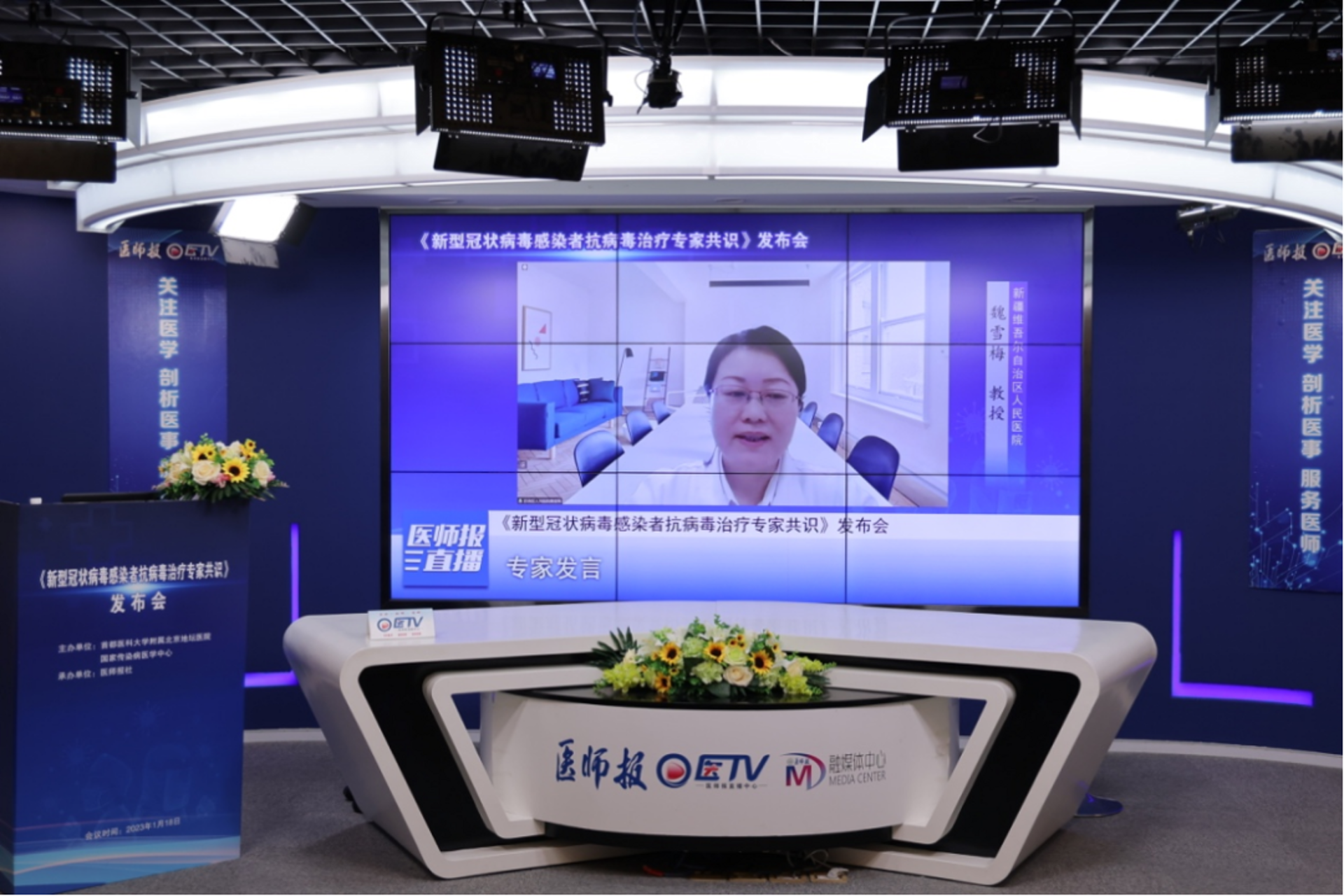 善尔医院